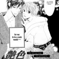  ����� Adeiro Netsu Shisen <small>Story & Art</small> 